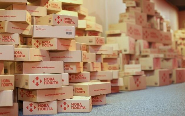 Як забрати посилку з поштомата НП без додатка