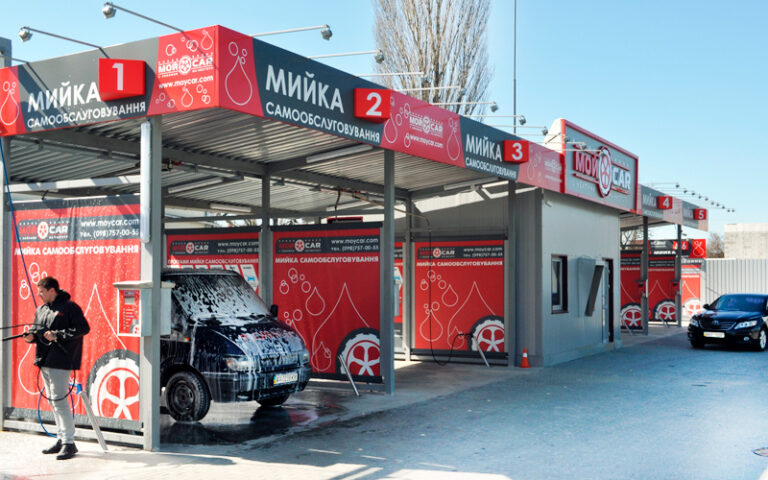 Найближча мийка самообслуговування: гайд для швидкого пошуку та ідеального миття
