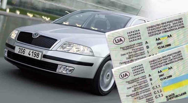 Двох власників у техпаспорт: реальність в Україні 2026