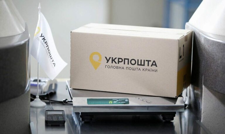 Переадресація посилки Укрпоштою: як врятувати доставку в 2026