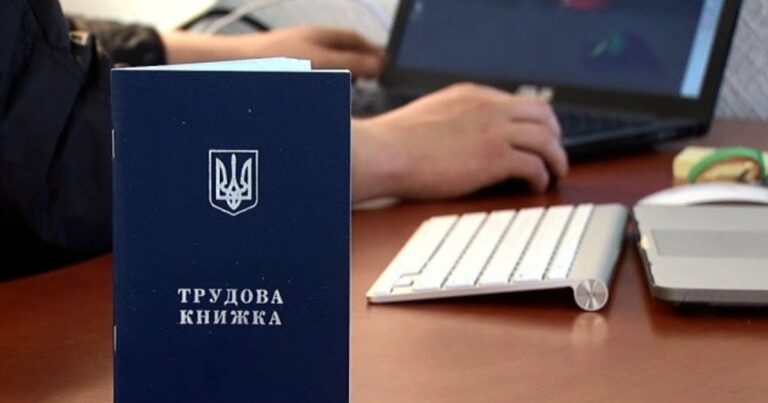 Чи входить навчання в трудовий стаж: ключові правила 2026