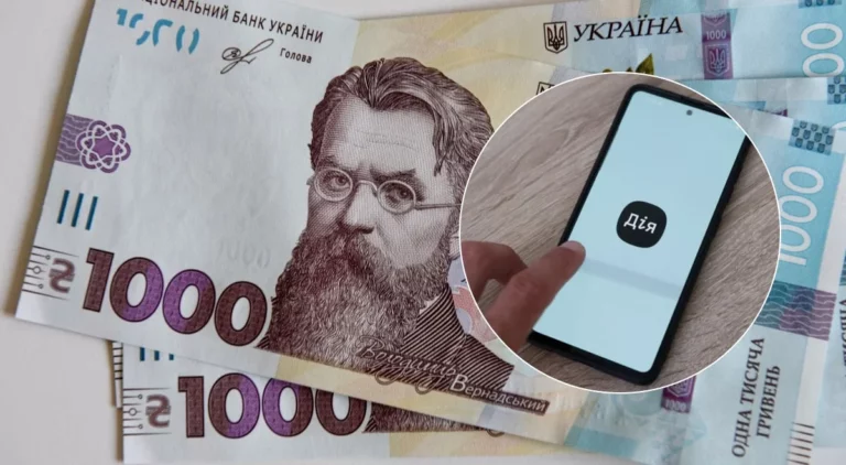 Чи можна зараз отримати 1000 грн: реальність Зимової підтримки у 2026