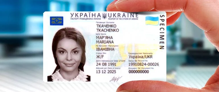 Де знаходиться серія паспорта на ID-картці: ключові секрети документа