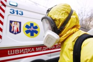 Надзвичайна ситуація