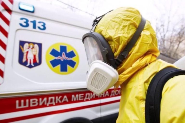 Надзвичайна ситуація